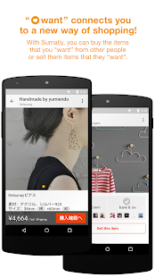 Sumally - Fashion Item Finder!(圖4)-速報App