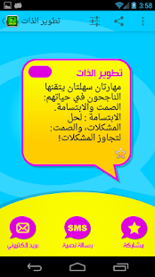 هل تعلم ‎(圖3)-速報App