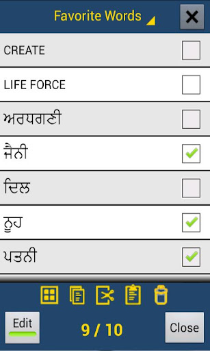 【免費書籍App】Punjabi Kosh -- Dictionary-APP點子