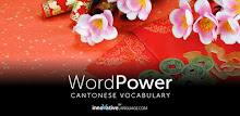 Learn Cantonese WordPower APK