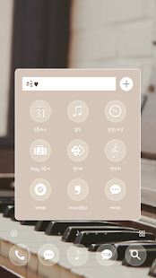 How to download 음악을 선물합니다 : 카카오홈 테마 lastet apk for laptop