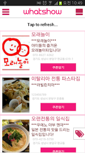 How to mod WHATSHOW lastet apk for android