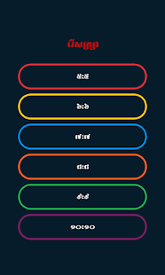 Free Download Color Bridge Game APK