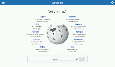 wikipedia proのおすすめ画像4