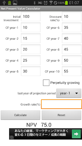 Net Present Value Calculator