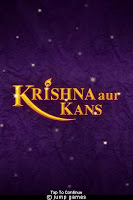 Krishna aur Kans APK 屏幕截图图片 #1