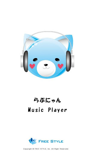 らぶにゃん Music Player