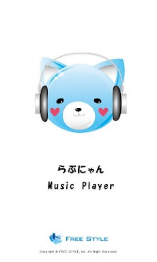 らぶにゃん Music Playerのおすすめ画像1