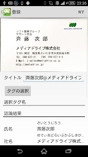 Business Card Clip(圖3)-速報App