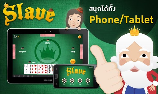 How to get Slave 1.6.5 mod apk for bluestacks