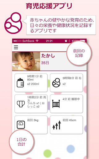 手機連接電腦app - APP試玩 - 傳說中的挨踢部門