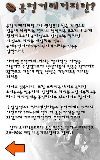 커피