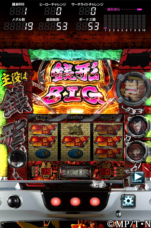 Android application パチスロ 主役は銭形２ オリンピア screenshort