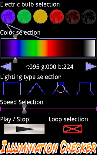 Illumination Checker