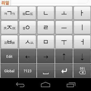 RealKeyboard.apk 1.301