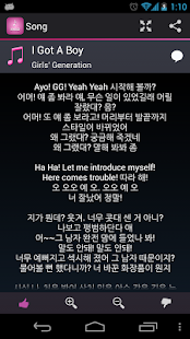 How to get Lyrics for Girls' Generation 1.4.1.1 mod apk for pc