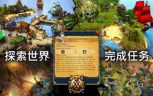King's Bounty Legions: Turn-Based Strategy Game(圖4)-速報App