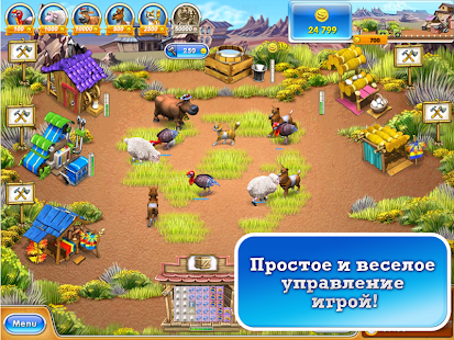 Игра Веселая Ферма На Русском Языке