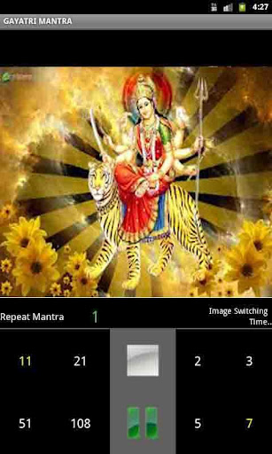 【免費娛樂App】Durga Mantra Free-APP點子