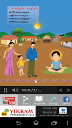 Telugu  Nursery Rhymes poster 3