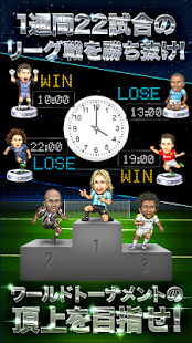 ポケサカ [サッカー無料育成ゲーム] ポケットサッカークラブ - screenshot thumbnail