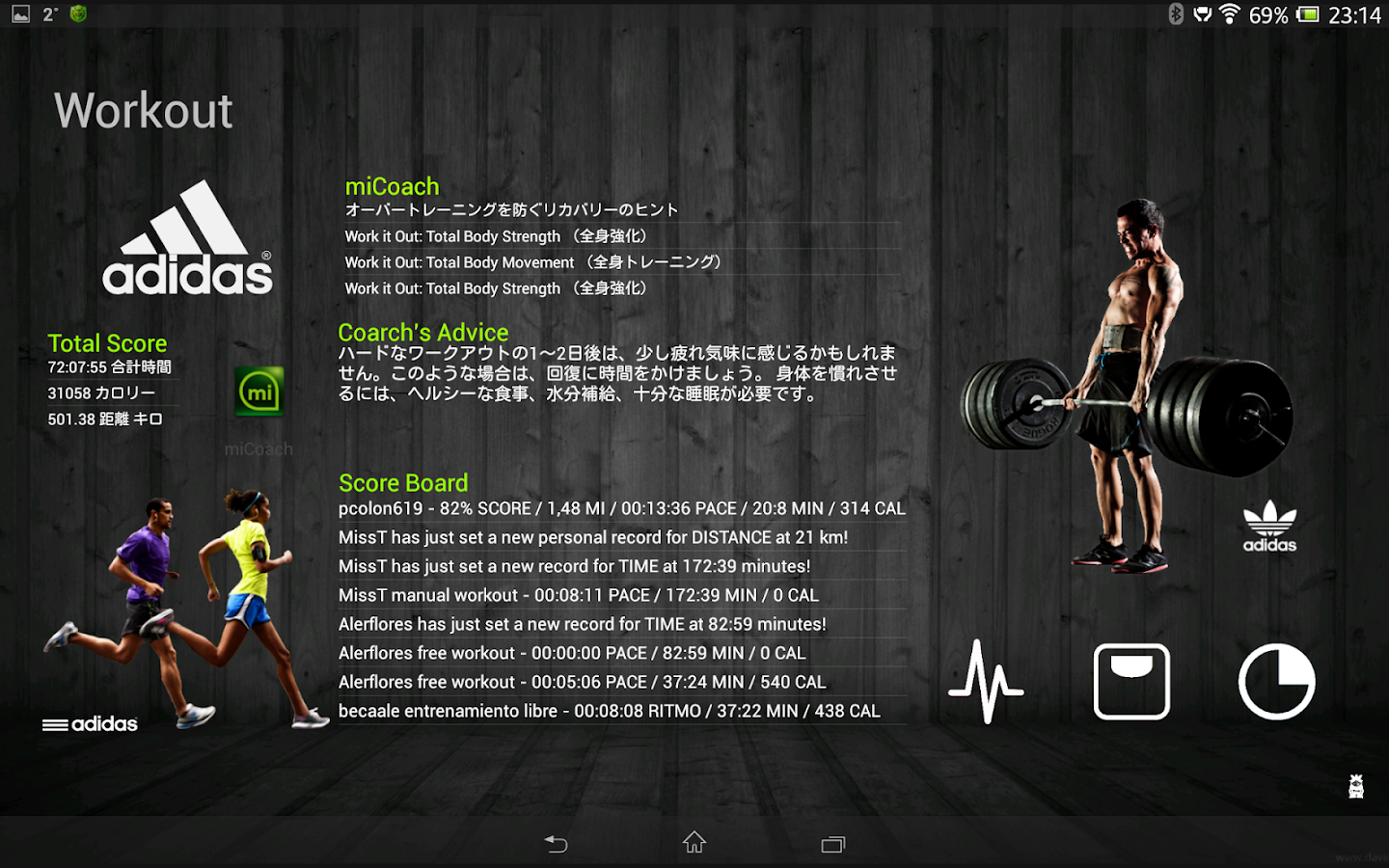 SquareHome.Tablet (Launcher) Full v1.4.10 APK