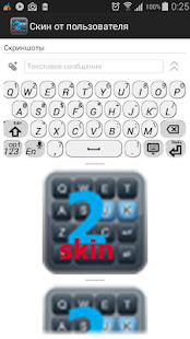 How to get jbak2skin patch 2.0 apk for laptop