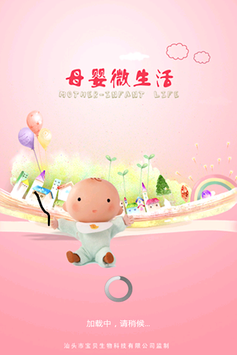 點心撥號 v2.9.0 - 工具 - Android 應用中心 - 應用下載|軟體下載|遊戲下載|APK下載|APP下載