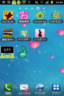 AnimalDesignBattery(圖1)-速報App