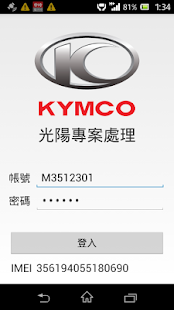 KYMCO光陽專案處理(圖2)-速報App