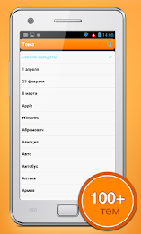 Jokes from Russia poster 2