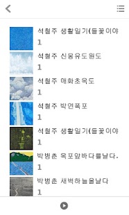 Download artplant 2011. 9. 26 APK for Android