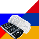 Armenian Russian Dictionary mobile app icon