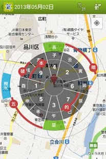 How to mod 吉報道の気学アプリ 2.0.1 unlimited apk for pc