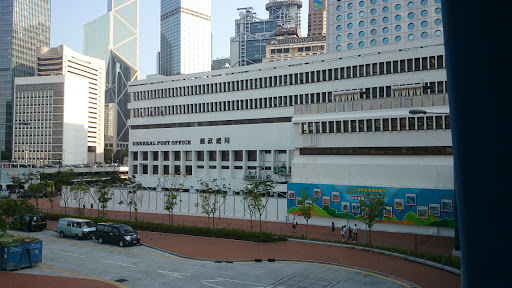 Hong Kong Post Headquarters