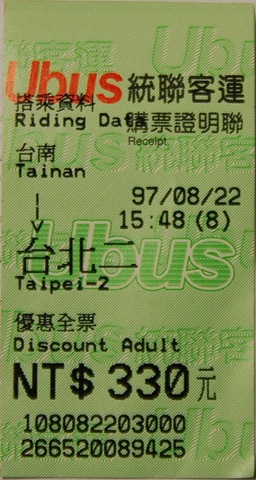 [ticket2[9].jpg]