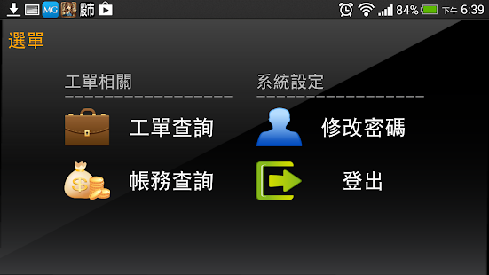 WeCap app 對白cap圖創作交流社群 - Facebook