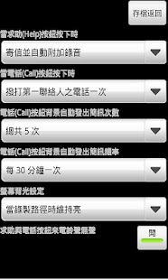 How to mod Alertor with Me 1.8 mod apk for laptop