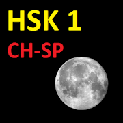 Chino HSK 1  Icon