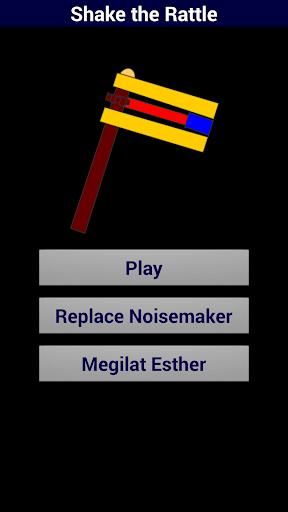 NoiseMaker