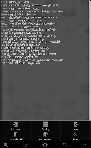 Thirukkural