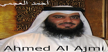 Ahmed Al Ajmi Offline APK