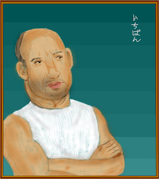 Vin