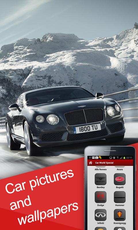 Car World: Special Screen 1