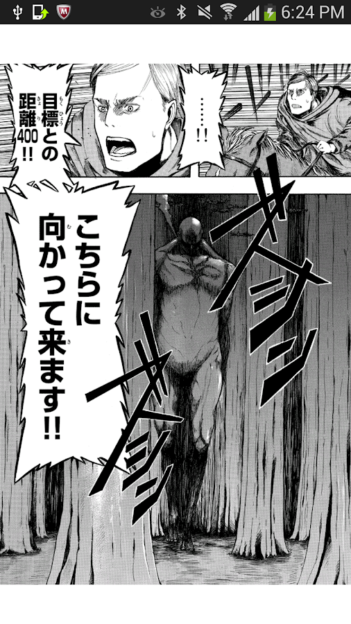 e-book/Manga reader ebiReader - screenshot