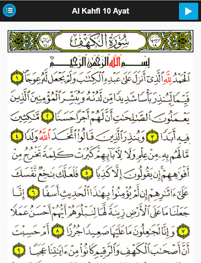 Surah Al Kahfi