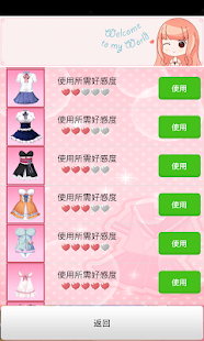 How to mod 攜帶女友 1.14 mod apk for bluestacks