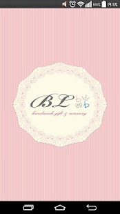 비엘BB 카달로그 Screenshots 1 비엘BB 카달로그 Screenshots 1