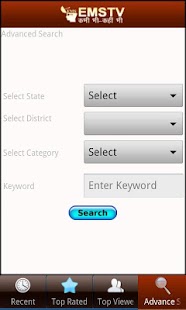 EMS TV NEWS Screenshots 4