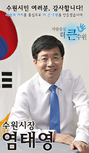 사랑해염.